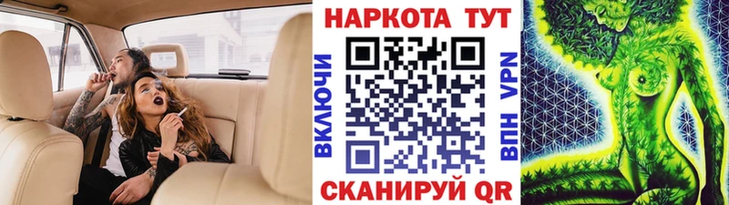 Купить закладку Калач-на-Дону АМФ Конопля hydra онион МЕФ ГАШИШ А ПВП Кокаин