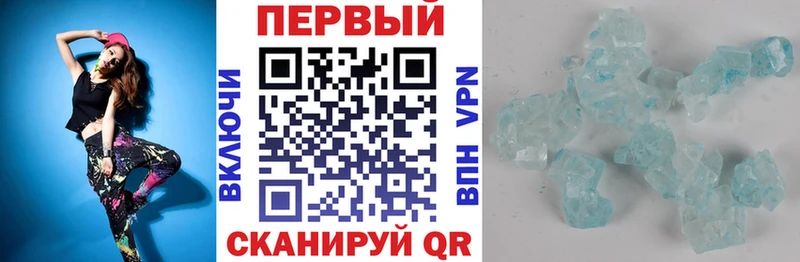 АМФЕТАМИН 97%  Калач-на-Дону 