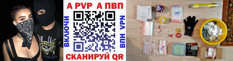Alfa_PVP мука  ОМГ ОМГ онион  Калач-на-Дону 