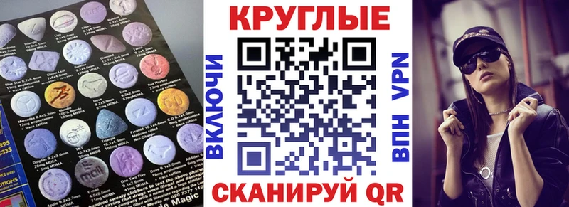 ЭКСТАЗИ VHQ  Калач-на-Дону 