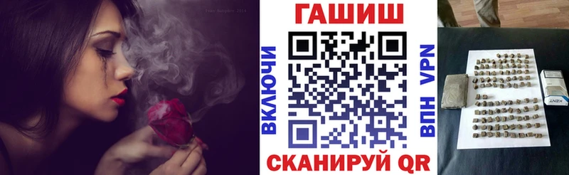 Гашиш гарик  Калач-на-Дону 
