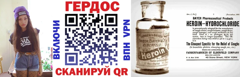 Героин белый  Калач-на-Дону 
