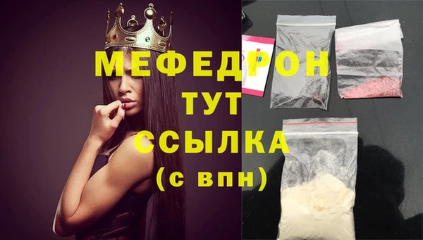 кристаллы Горно-Алтайск