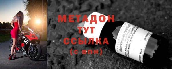 скорость mdpv Арсеньев
