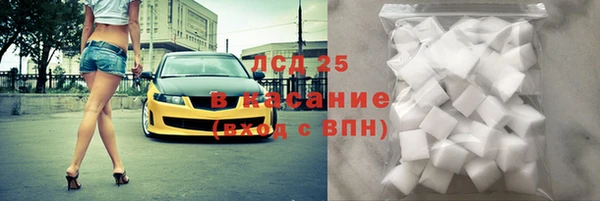 мефедрон мука Армянск