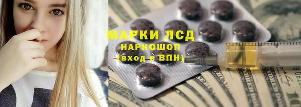 мефедрон мука Армянск