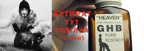 мефедрон мука Армянск