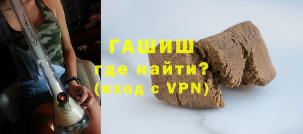 скорость mdpv Арсеньев