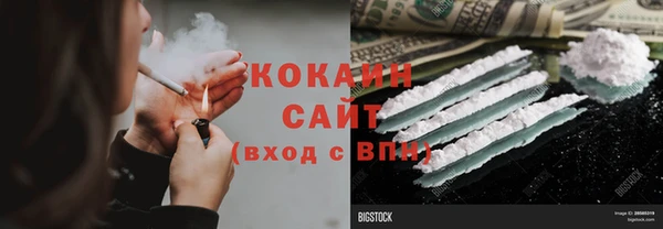 мефедрон мука Армянск