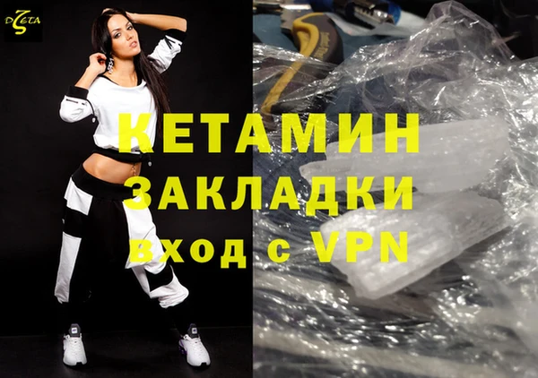 мефедрон мука Армянск