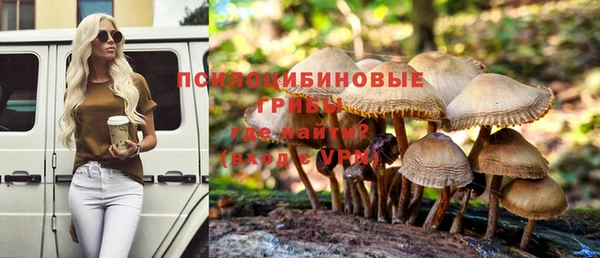 мефедрон мука Армянск
