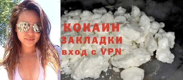 мефедрон мука Армянск