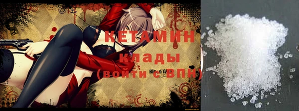 мефедрон мука Армянск