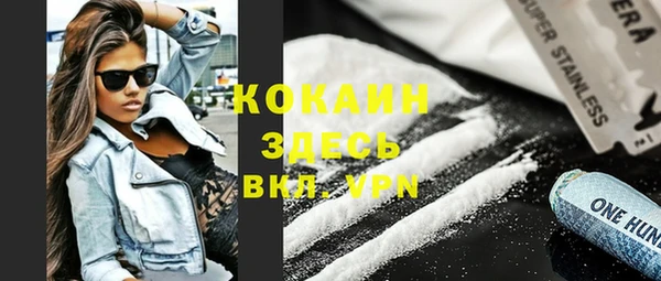 мефедрон мука Армянск