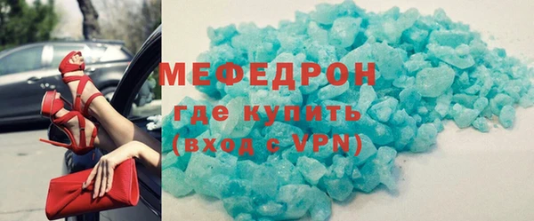 мефедрон мука Армянск
