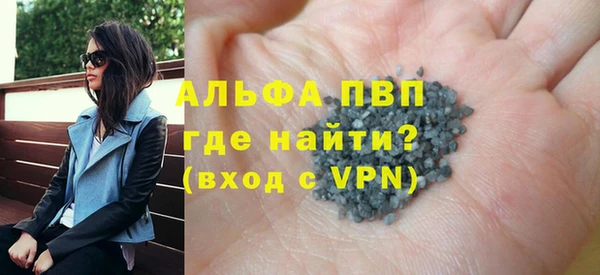 скорость mdpv Арсеньев
