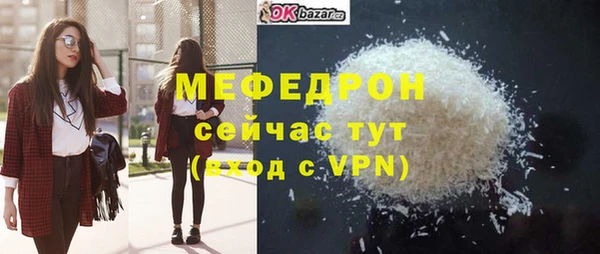 скорость mdpv Арсеньев