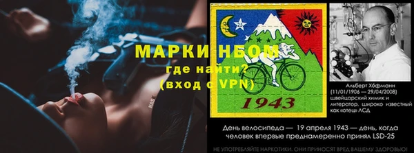 мефедрон мука Армянск