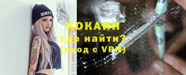 скорость mdpv Арсеньев