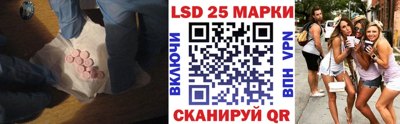 LSD-25 экстази кислота  цены наркотик  Калач-на-Дону 