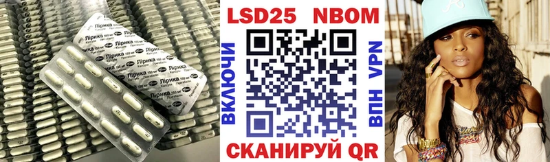 Лсд 25 экстази ecstasy Калач-на-Дону