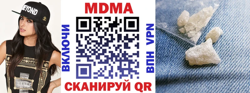 MDMA crystal  ОМГ ОМГ вход  Калач-на-Дону  закладка 