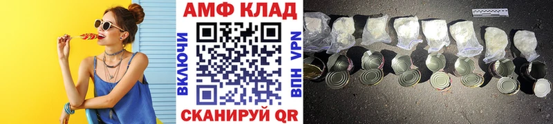 Метамфетамин мет мега маркетплейс Калач-на-Дону