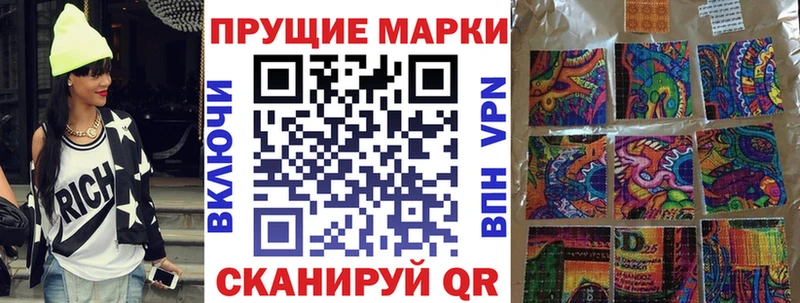Марки 25I-NBOMe 1,5мг  мориарти какой сайт  Калач-на-Дону  как найти закладки 