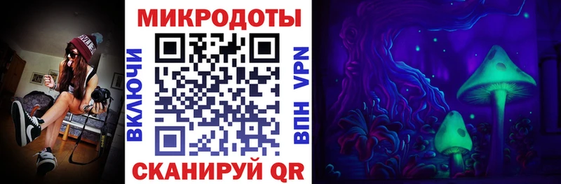 Галлюциногенные грибы прущие грибы  блэк спрут как зайти  Калач-на-Дону 